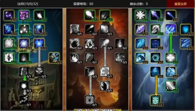 怀旧服单法师升级攻略