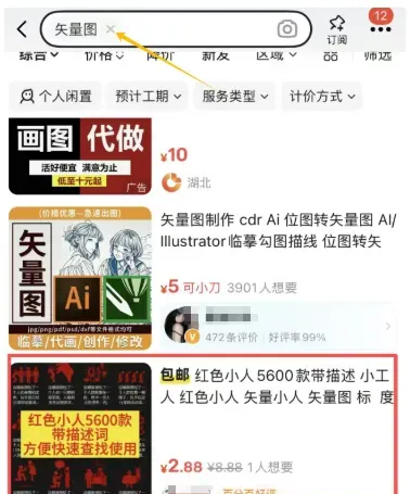 抖音减肥赛道变现太强了！100多个条视频收获8万多精准粉，轻松变现3W+ 新手也能快速复制