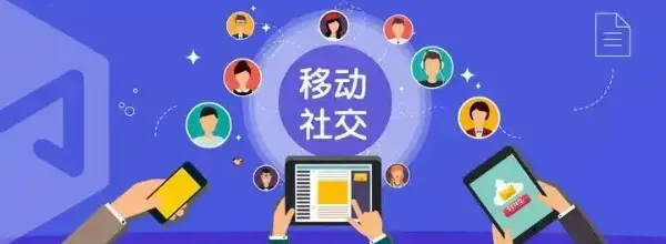 私域流量裂变全攻略：15招让用户主动帮你拉人头，效果堪比病毒传播