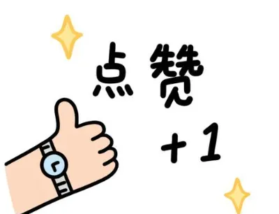 抖音点赞真的能挣钱吗?揭秘背后的真相和玩法