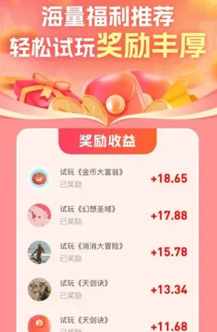 畅游无限，泡泡鱼玩APP游戏试玩平台赚钱记