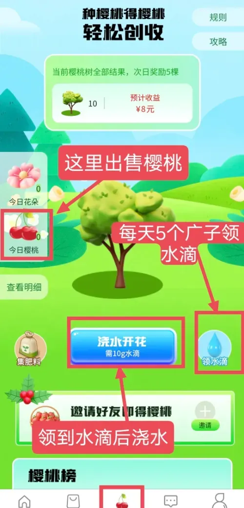 樱淘生活:嬉皮购玩法,每天0.8元以上