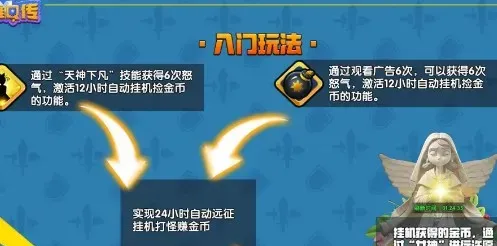 英雄Q传是什么游戏？能赚钱吗？