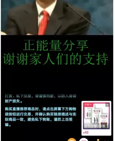 无人直播项目详细操作步骤分解，能赚多少你进来看看