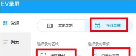 无人直播项目详细操作步骤分解，能赚多少你进来看看
