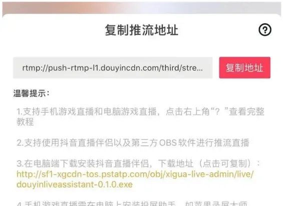 无人直播项目详细操作步骤分解，能赚多少你进来看看