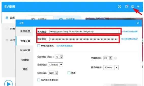 无人直播项目详细操作步骤分解，能赚多少你进来看看