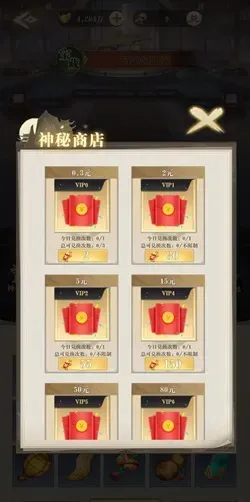 皇室大冒险：新人免费领0.9元！