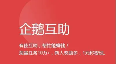 手机里藏着多少“小金矿”？这8个靠谱平台让你边玩边赚