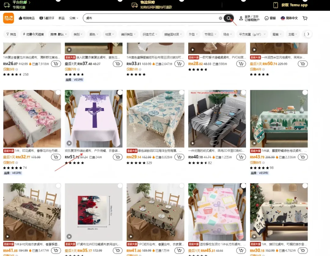 国企员工兼职5个月 从零做到日出百单 单日利润达1500+