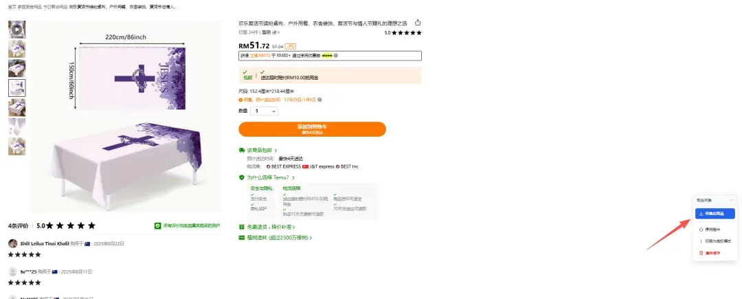 国企员工兼职5个月 从零做到日出百单 单日利润达1500+