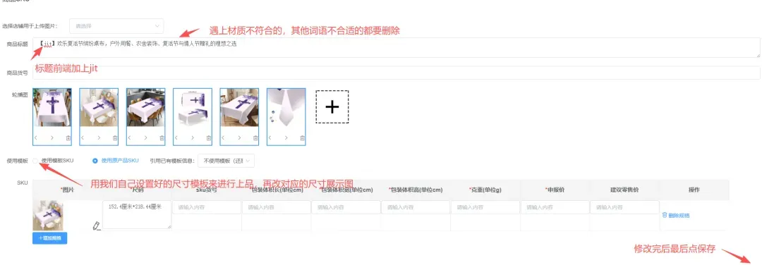 国企员工兼职5个月 从零做到日出百单 单日利润达1500+