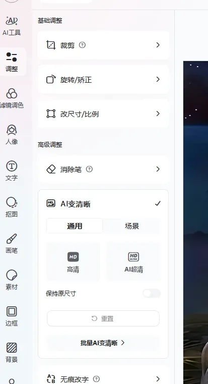 国企员工兼职5个月 从零做到日出百单 单日利润达1500+