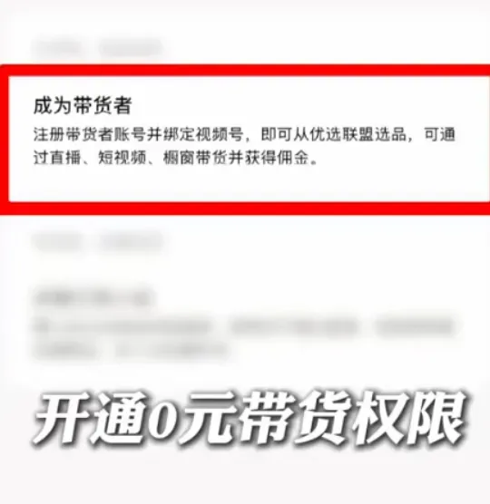 低门槛高收益,视频号茶叶赛道一天变现4000+,新手也能轻松入局