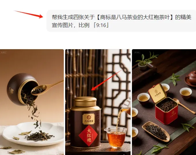 低门槛高收益,视频号茶叶赛道一天变现4000+,新手也能轻松入局