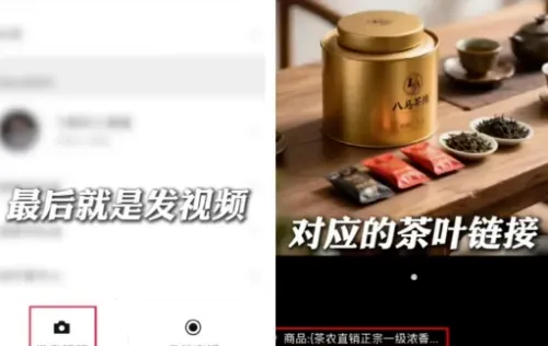 低门槛高收益,视频号茶叶赛道一天变现4000+,新手也能轻松入局