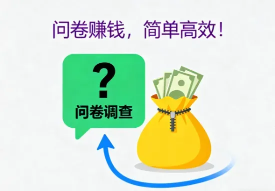 手机上的零花钱野路子：手指点点赚奶茶，躺着每月多赚几千