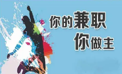 上班族如何选择适合自己的副业工作？可以考虑从自己的兴趣特长入手