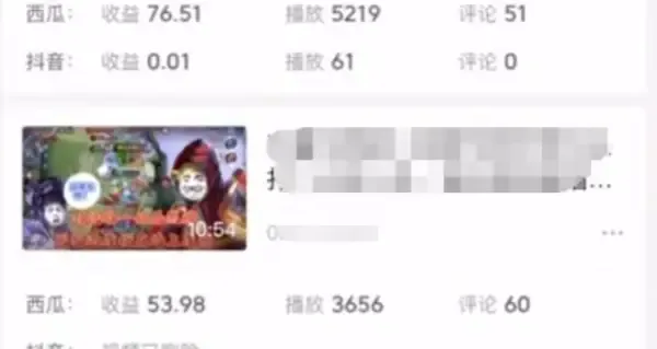 游戏收益项目：录制游戏视频发布到西瓜视频获取收益