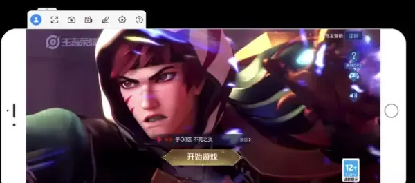 游戏收益项目：录制游戏视频发布到西瓜视频获取收益