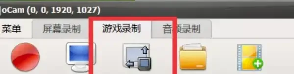 游戏收益项目：录制游戏视频发布到西瓜视频获取收益