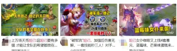 游戏收益项目：录制游戏视频发布到西瓜视频获取收益