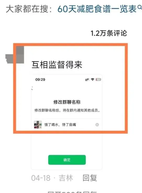 【2024抖音评论精准截流攻略】解锁高能率玩法逻辑，成就百万粉丝梦想