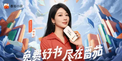 揭秘番茄小说赚钱的三大黄金法则，从零到收益的实战指南