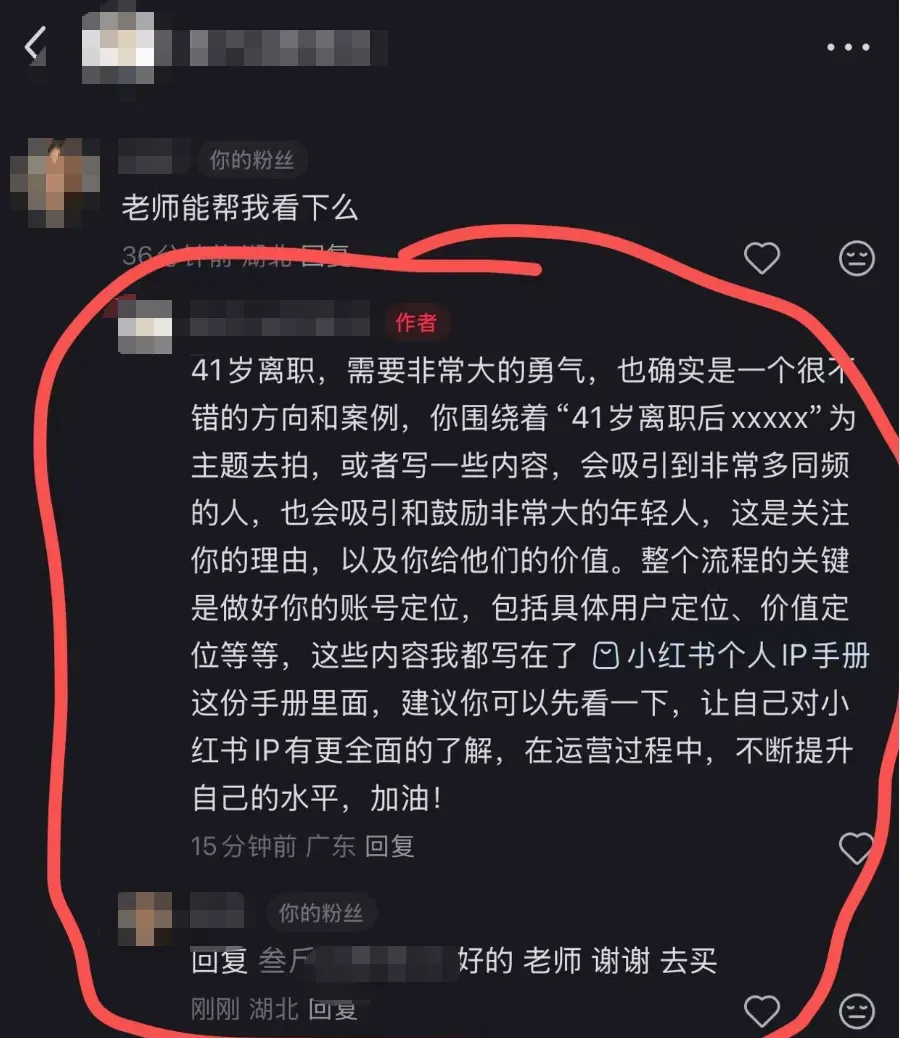 AI赋能虚拟电商新玩法 4个月实现收益五位数