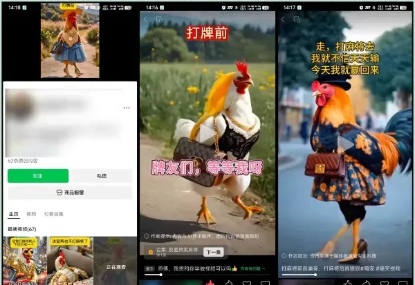 萌宠变超模！揭秘全网疯传的动物反差视频爆火套路，手把手教你玩转流量密码