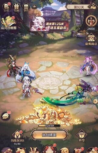 远征将士这个手游值得我们去玩吗？