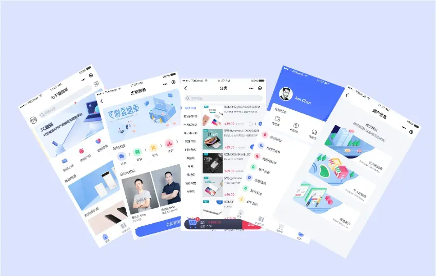 AxureShop赚钱：从零开始打造高收益的在线商店