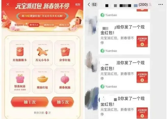 元宝链接已被封禁：原因解析及用户应对指南