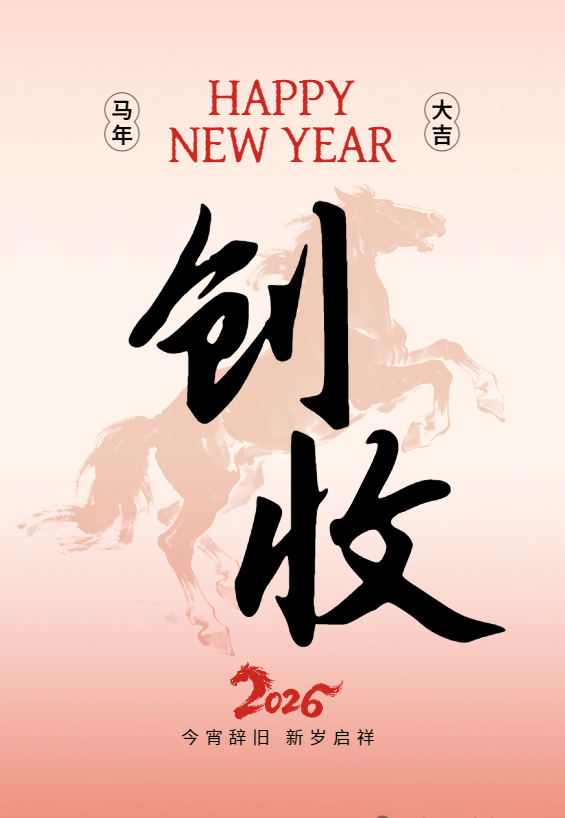 红果入驻再添新平台！B站达人专属招募：一次上传赚3份收益