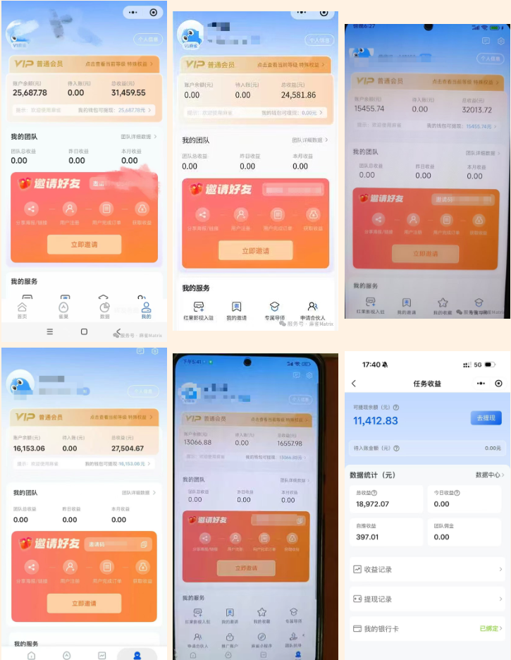 红果入驻再添新平台！B站达人专属招募：一次上传赚3份收益