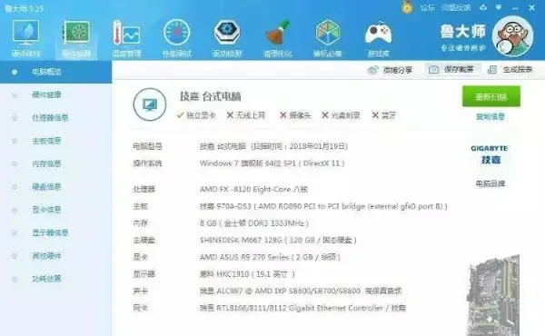 二手电子资源回收：从废弃硬件到稳定收益，一年积累可观资金始于一根内存条