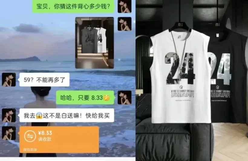 揭秘聊天记录背后的财富密码：月入五六千的实操攻略