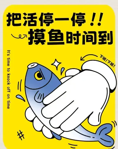 上班族下班后的增收路径，总有一款适配你的零散时间
