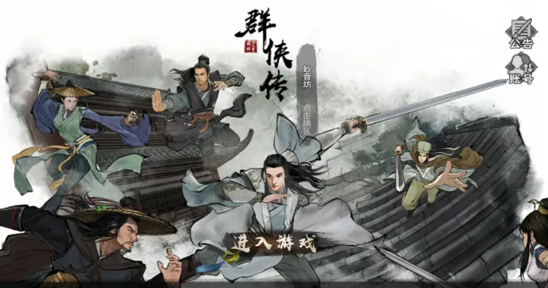 有什么手游可以赚钱？6款能摆摊自由交易赚钱的手游