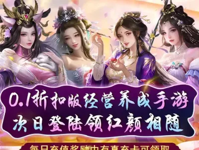 《天天有喜2》从萌新到大佬！平民玩家必看的全方位保姆级攻略