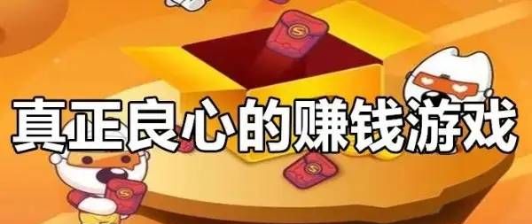 你适合什么游戏盈利方向?新手可参与的游戏盈利项目