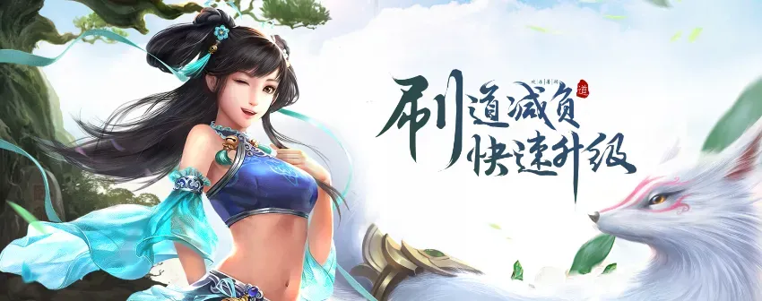 问道手游赚钱吗？探索与赚钱的双重乐趣