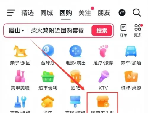 抖音正规项目，一单100，很多人在闷声赚钱，成为第一批吃螃蟹的人