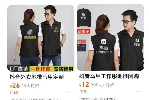 抖音正规项目，一单100，很多人在闷声赚钱，成为第一批吃螃蟹的人