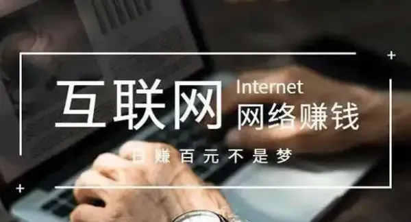 手把手教你靠建站副业赚外快:从零到接单的完整指南