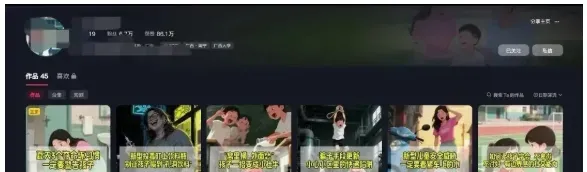 太牛啦！45个育儿作品狂揽6.7万粉，AI做视频方法让你惊掉下巴！