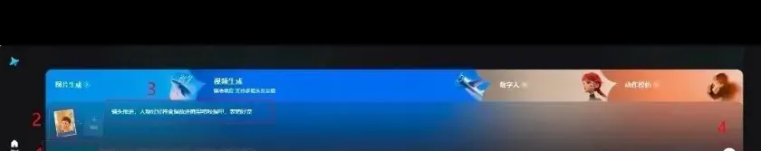 太牛啦！45个育儿作品狂揽6.7万粉，AI做视频方法让你惊掉下巴！