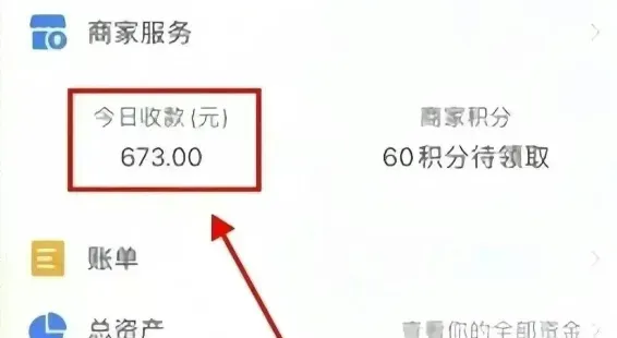 利用高德地图轻松赚米的副业项目,一部手机一天几张