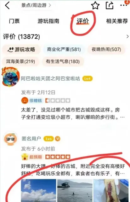利用高德地图轻松赚米的副业项目,一部手机一天几张