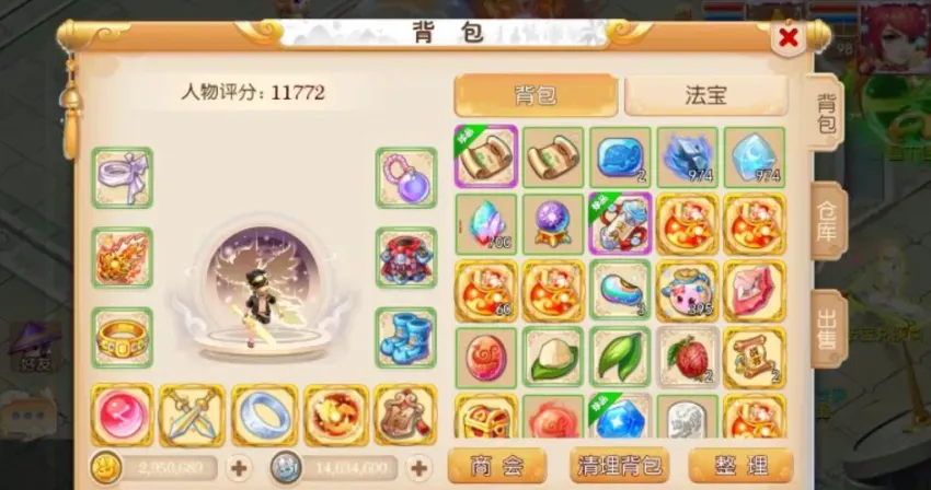 梦幻西游打金赚钱攻略:通过多种方式在游戏中赚取游戏币